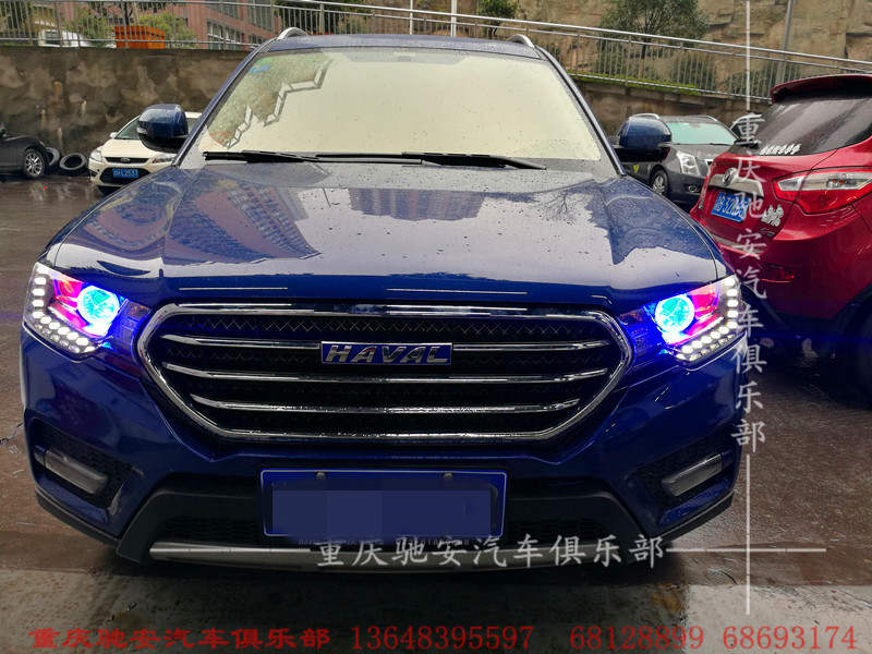 重慶汽車改燈