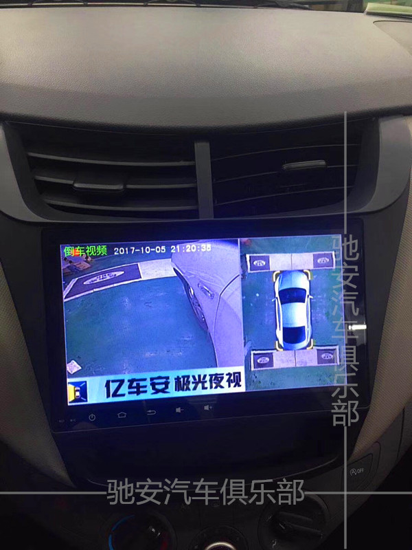 重慶億車安360全景大屏展示