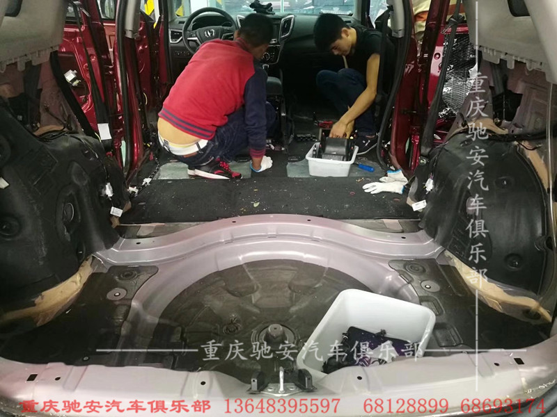 重慶汽車美高全車隔音